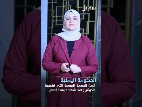 أخبار سهيل #بالمختصر 13-7-2025