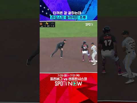 화가 좀 많이 난 것 같은 멜빈 감독 