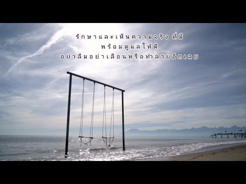 เวลา​-​ไทม์​|vocal​cover​