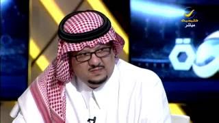 فيديو : فيصل بن تركي سأتكفل بإعتزال حسين عبدالغني سواء لعب مع النصر أو الاهلي