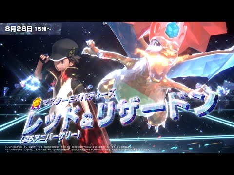 【緊急】過去最高のポケマス6周年アニバーサリーバディーズが来てしまいました