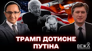 Заявление Зеленского: шансы на завершение войны и роль Трампа – комментарии Фесенко