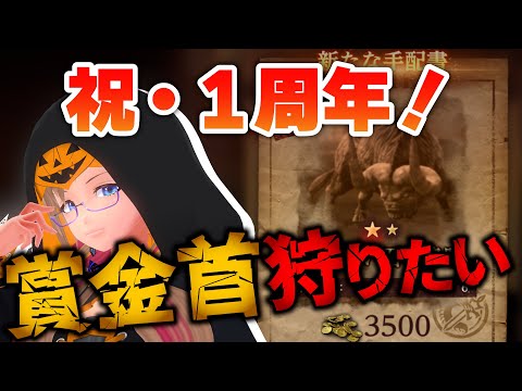 【 ウィズダフネ 】賞金首狩りまくる  // Wiz Daphne // ウィザードリィ ダフネ