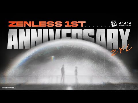 『ゼンレスゾーンゼロ』1周年記念スペシャルGMV