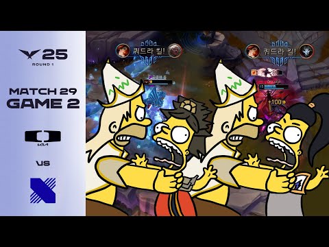 야 이 아름다운 친구들아!!!! | DK vs DRX 게임 2 하이라이트 | 04.20 | 2025 LCK
