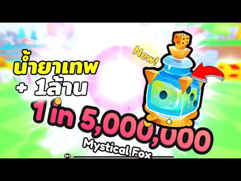 ลองใช้น้ำยา1000000%ครั้งแรกไ