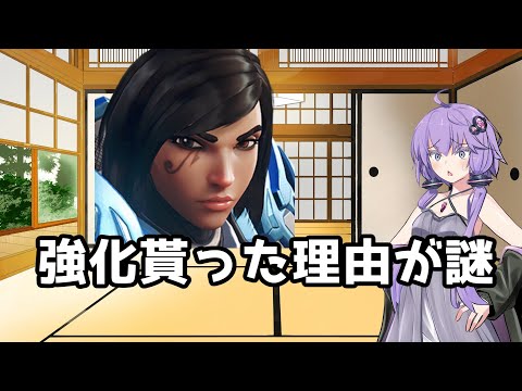 【ボイスロイド】【OverWatch2】何で強化貰ったんだろうね【オーバーウォッチ2】
