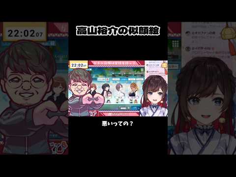 実費出してるんです！！許してください！ #シャニソン