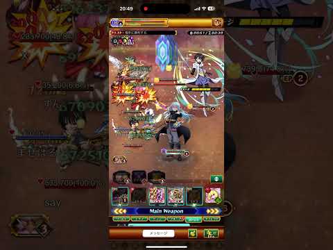 #ログレス #スマホログレス 【ログレス×転スラコラボキャンペーン開催中】パテ用チャレンジクエストその1