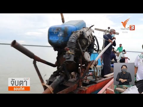 เวียนปลาเขือ-ทำลายธรรมชาติ เวียนปลาเขือ-ทำลายธรรมชาติ