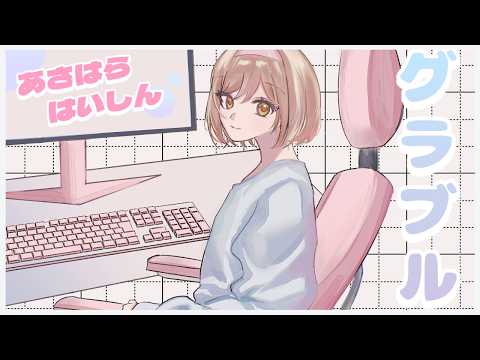 夜、半額なれば砂を掘りて