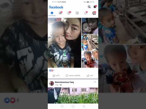 เฟสบุ๊คกดดูรูปมากว่า2รูปไม่ได้ เฟสบุ๊คกดดูรูปมากว่า2รูปไม่ได้