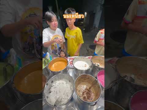 นมเหนียวicecreamthaifood