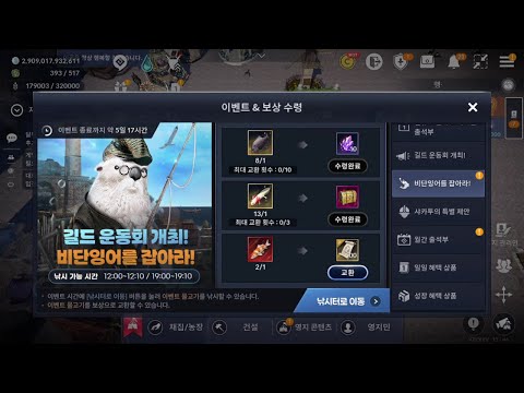 字幕オン推奨 黒い砂漠モバイル(韓国) スキル改善ほか5月第4週アップデートの情報(非公式)