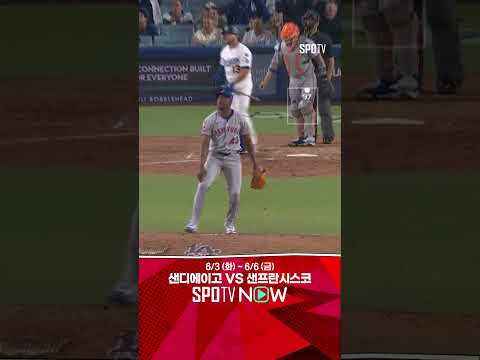 [MLB] 엄청난 비거리 경기의 균형을 맞추는 먼시의 홈런 (06.04)