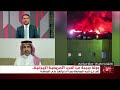 مستقبل وطن | جولة جديدة من الحرب الأمريكية الإيرانية إلى أين تتجه المواجهة وما تداعياتها على المنطقة