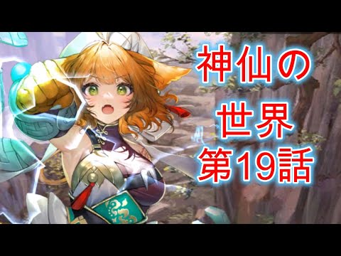 ５４０　ワンダフル ワン！