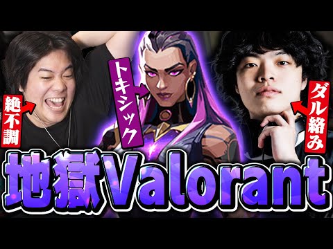 【魔境】全部上手くいかないランクで心が折れかけるみっちーｗｗ【VALORANT/ヴァロラント】