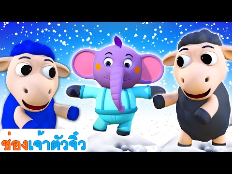 BaaBaaแกะดำ:BaaBaaBlackS