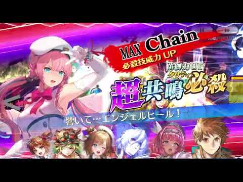 【チェンクロ】年代記の塔16-6 修羅ラザフォード、イルダ