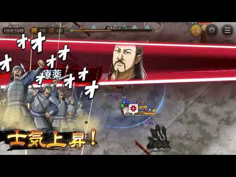 キンダム乱同盟討伐戦8月　3日目　銀563位　三大天一周出来ました。