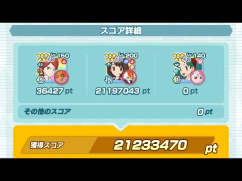 【ポケマスEX】ダメージチャレンジ 炎シングルvs.ビート21.2M【A2ユウリ-ASシルバー-ACクリス】
