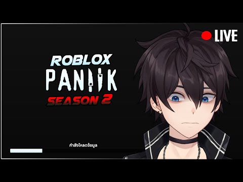 RobloxPanik:ตะปูเรือใบเที