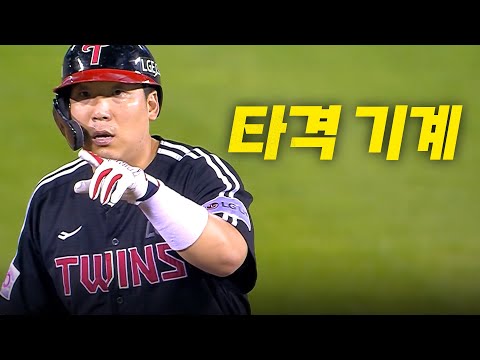 [LG vs 두산] 타격 기계 LG 김현수가 만든 앞서나가는 타점! | 7.26 | 크보모먼트 BY 삼진제약 | 야구 하이라이트
