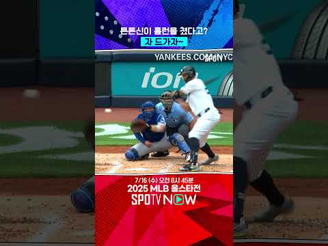 이게 넘어가요? 
