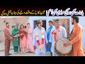 #wedding  Bhootna,Shoki, Bilo Cheena & Sanam Mahi New Funny Video By Rachnavi Tv2