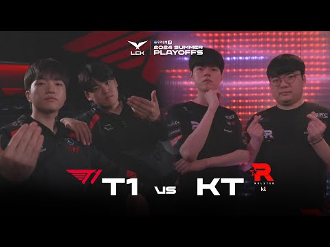 T1 vs KT 인트로 | 우리은행 2024 LCK 서머 플레이오프 1라운드