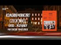 Komorní koncert • Czech Brass – žesťový soubor - POZVÁNKY DOKTORA ŽIDKA - Chrudim 2.2.2023