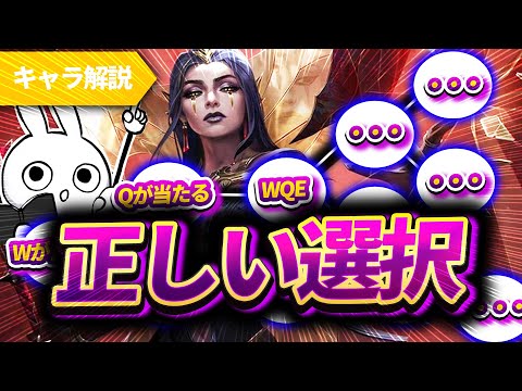 [解説] ルブランはコンボ選択とトレードパターンが大事だぞ！ [League of Legends]