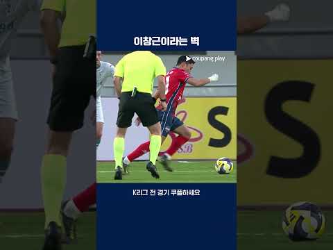 사각지대가 존재하지 않는 이창근의 선방 | 2025 K리그1 | 김천 vs 대전