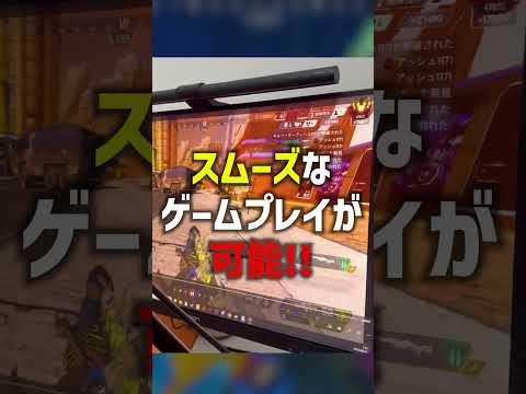 本当に画質最強のモニターはこれ！【APEX LEGENDS】 #apex  #apexlegends #エーペックスレジェンズ