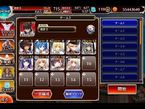 千年戦争アイギス 真夏のカオスリゾート：謎の挑戦状【☆3×銀以下】