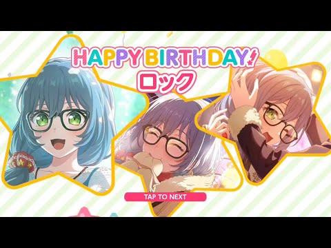 【ガルパ　誕生日】今日7/17は ロックの誕生日 ＼(*^▽^*)／♪【2025 朝日六花】