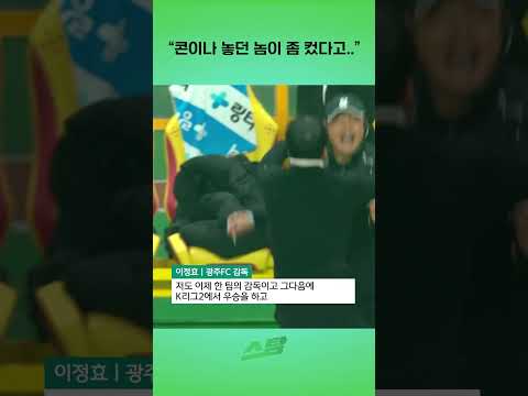 콘이나 놓던 놈이 좀 컸다고..