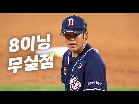 [두산 vs KT] 최고의 투구! 두산 시라카와 | 8.16 | KBO 모먼트 | 야구 하이라이트