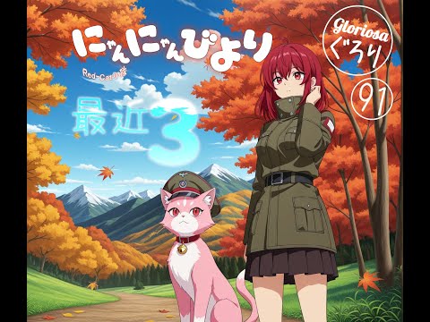 RC小隊の小隊長戦記091：ガンダムUCE「ここ最近の話 -03-」の記録