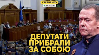 Shelling of Kyiv, drone strikes and political escalation: main events of the day