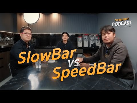 SpeedBarvsSlowBarต่างกันอ