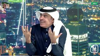 عبدالرحمن الجماز : بعد إضاعة بانيغا لركلة الجزاء عادت روح الاتحاد !