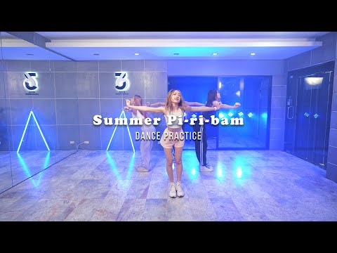 [DancePractice]SummerPi-ri-b