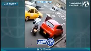 سرقة امرأة بطريقة حديثة