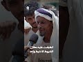 انطبقت عليه كل الشروط الا شرط واحد | زواجك علينا 4