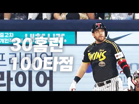 [LG vs 키움] 트윈스 최초 30홈런-100타점을 달성하는 복덩이 LG 오스틴  | 8.24 | KBO 모먼트 | 야구 하이라이트