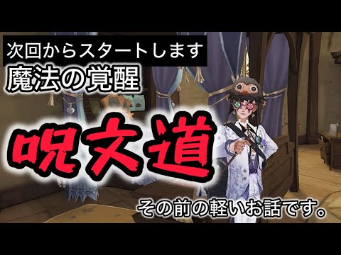 【ハリーポッター】次回から始めるぜ！まほかく呪文道！【魔法の覚醒】