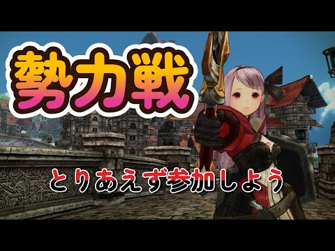 キャラバンストーリーズ【PS4】とりあえず勢力戦参加しておきますか【VTuber】