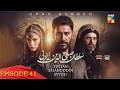 Sultan Salahuddin Ayyubi - Episode 41 [ Urdu Dubbed ] 23 July 24 - Sponsored By Mezan & Lahore Fans